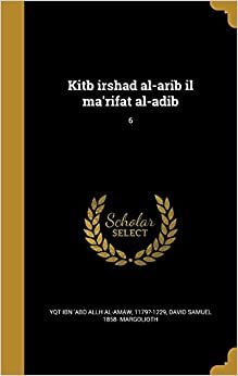 تحميل Kitb Irshad Al-Arib Il Ma&#39;rifat Al-Adib; 6