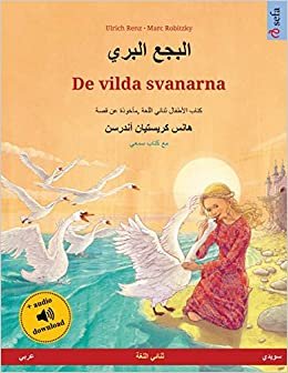 البجع البري - De vilda svanarna (عربي - سويدي): حكاية مصورة مأخوذة عن قصة لهانز كريستيان أ اقرأ