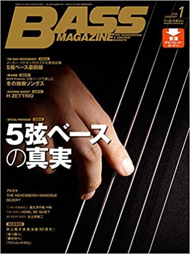 ダウンロード  BASS MAGAZINE (ベース マガジン) 2020年 1月号 本