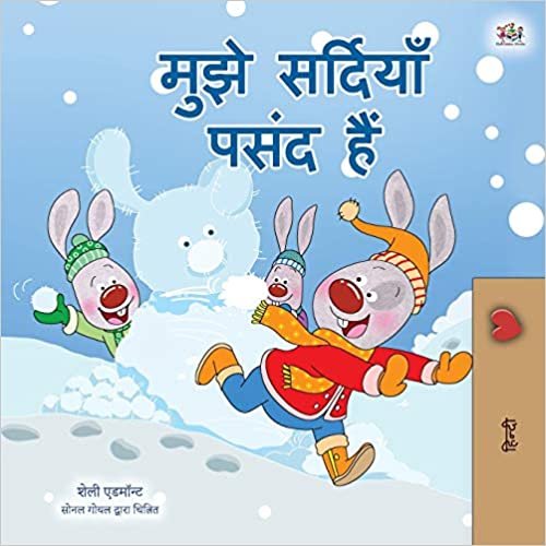 I Love Winter (Hindi Children's Book) (Hindi Bedtime Collection) indir