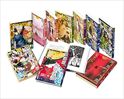 ダウンロード  ストーリーで楽しむ日本の古典〈Bセット〉(全10) 本