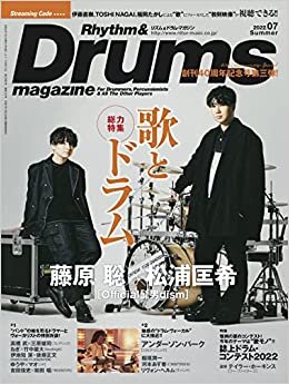 Rhythm & Drums magazine (リズム アンド ドラムマガジン) 2022年7月号 (表紙:松浦匡希×藤原 聡/Official髭男dism)