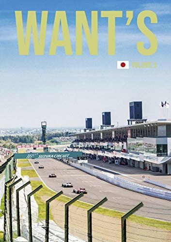 ダウンロード  WANT'S Vol.5 日本語訳版 情報誌WANT'S 本