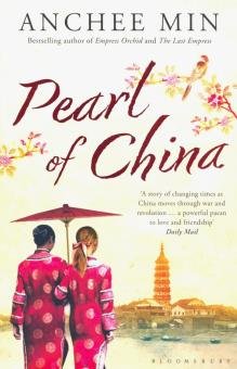 Бесплатно   Скачать Anchee Min: Pearl of China