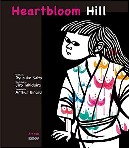 Heartbloom Hill 花さき山