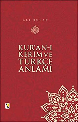 Kur'anı Kerim ve Türkçe Anlamı indir
