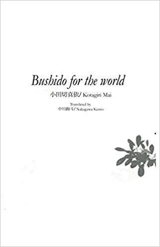 Bushido for the world