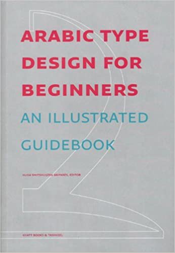 تحميل Arabic Type Design for Beginners - an Illustrated Guide Book