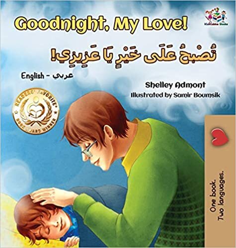 اقرأ Goodnight, My Love! (English Arabic Children's Book): Bilingual Arabic book for kids الكتاب الاليكتروني 
