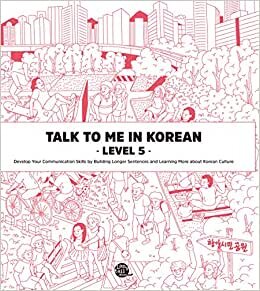 اقرأ توك تو مي في كوريان ليفل 5 الكتاب الاليكتروني 