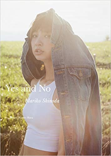 ダウンロード  篠田麻里子『Yes and No Mariko Shinoda』 本
