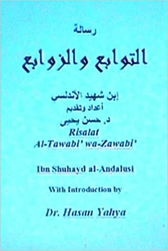 Risalat Al-Tawabi' Wa-Zawabi' اقرأ
