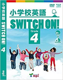 小学校英語 SWITCH ON ! Grade 4 (小学校英語 SWITCH ON!)