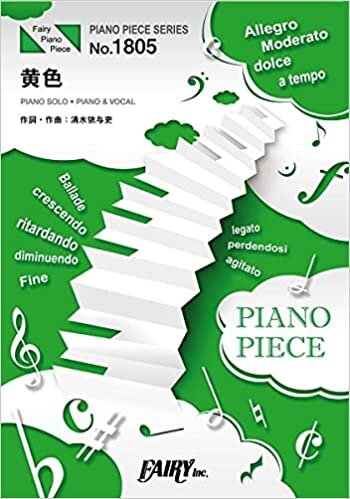 ダウンロード  ピアノピースPP1805 黄色 / back number (ピアノソロ・ピアノ&ヴォーカル)~ABEMAオリジナル『虹とオオカミには騙されない』主題歌 (PIANO PIECE SERIES) 本