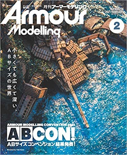 ダウンロード  Armour Modelling (アーマーモデリング)2021年 02 月号 本