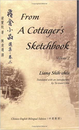 indir A Cottager&#39;s Sketchbook v. 2 (Bilingual Series on Modern Chinese Literature)