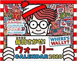 ダウンロード  毎日さがせ!  ウォーリーCALENDAR 2020 (インプレスカレンダー2020) 本