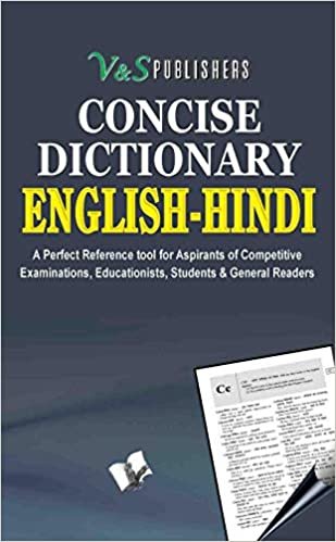 indir English - Hindi Dictionary