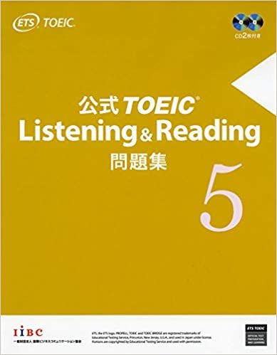 ダウンロード  公式TOEIC Listening & Reading 問題集 5 本