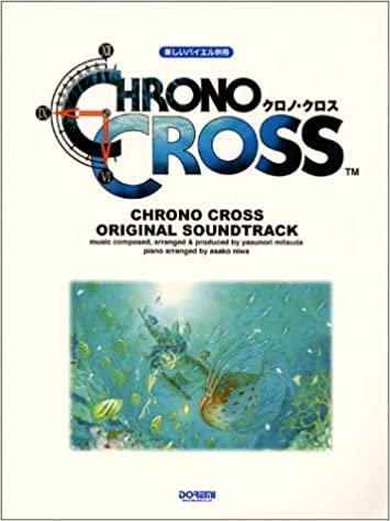 クロノ・クロス/オリジナル・サウンドトラック (楽しいバイエル併用)