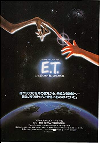 ダウンロード  ●洋画映画チラシ【　E.　T.　】 スピルバーグ；　館名札幌劇場他　●状態コレクター品 良品（yti888) 本