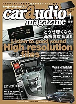 ダウンロード  car audio magazine (カーオーディオマガジン) 2021年 01月号 [雑誌] 本
