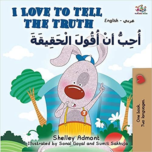 اقرأ I Love to Tell the Truth (English Arabic Bilingual Book) الكتاب الاليكتروني 