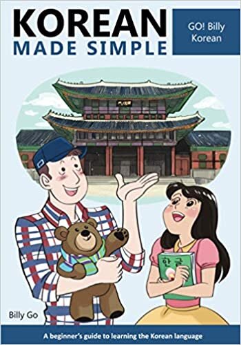 تحميل Korean Made Simple: A beginner&#39;s guide to learning the Korean language