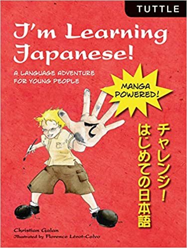 チャレンジ!はじめての日本語―I’m Learning Japanese ダウンロード