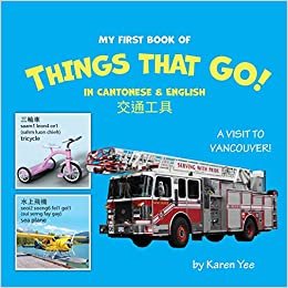 indir My First Book of Things That Go! in Cantonese &amp; English: A Cantonese-English Picture Book (Cantonese for Kids, Band 3)