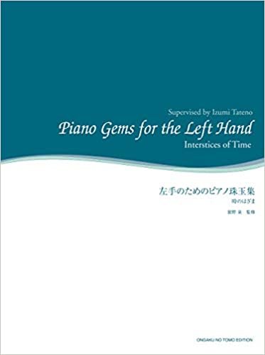 ダウンロード  左手のためのピアノ珠玉集: 時のはざま (舘野泉 左手のピアノ・シリーズ) 本