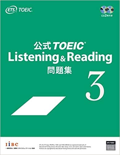ダウンロード  公式TOEIC Listening & Reading 問題集 3 本