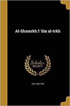 اقرأ Al-Shamrkh F 'Ilm Al-Trkh الكتاب الاليكتروني 