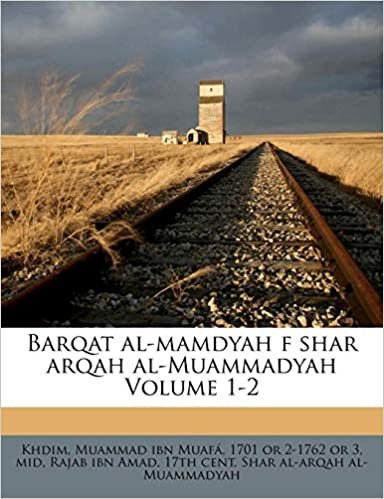 تحميل Barqat Al-Mamdyah F Shar Arqah Al-Muammadyah Volume 1-2