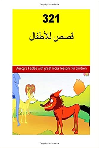 تحميل Children&#39;s Fables (Arabic)
