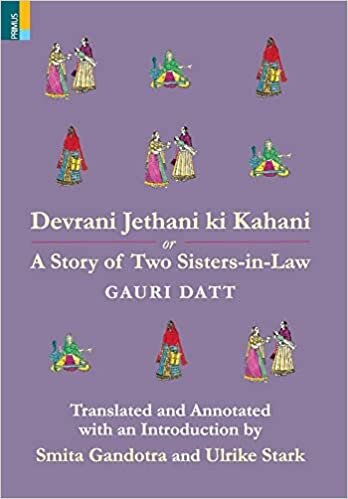 تحميل Devrani Jethani Ki Kahani or A Story of Two Sisters-in-Law