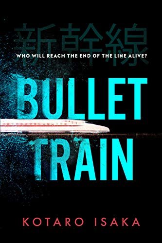 ダウンロード  Bullet Train (English Edition) 本