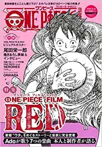 ダウンロード  ONE PIECE magazine Vol.15 (集英社ムック) 本