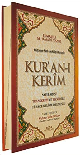Kur'an-ı Kerim Satır Arası Transkript ve Tecvid ile Türkçe Kelime Okunuşlu (Camii Boy - Kod: 163) indir