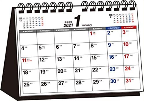 2021年 シンプル卓上カレンダー 月曜始まり A5ヨコ【T13】 ([カレンダー]) ダウンロード