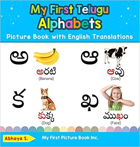 تحميل My First Telugu Alphabets Picture Book with English Translations: Bilingual Early Learning &amp; Easy Teaching Telugu Books for Kids