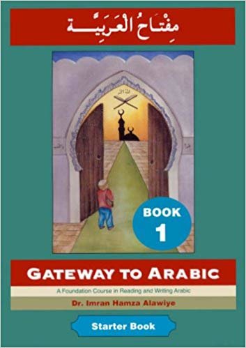 Gateway إلى العربية ، 1 كتاب