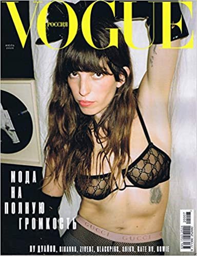 ダウンロード  Vogue [RU] July 2020 (単号) 本