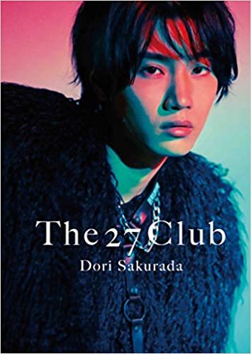 桜田通写真集『The 27 Club』