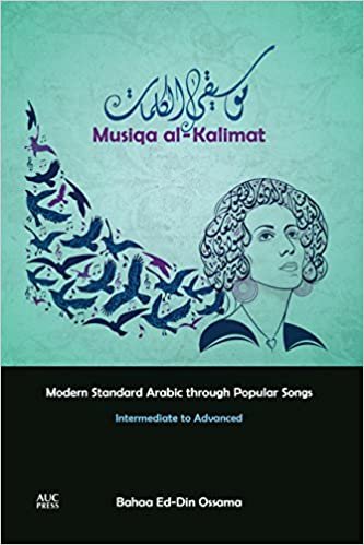 تحميل musiqa al-kalimat: حديث القياسية من خلال العربية الأغاني الشائعة: متوسطة إلى متقدمة