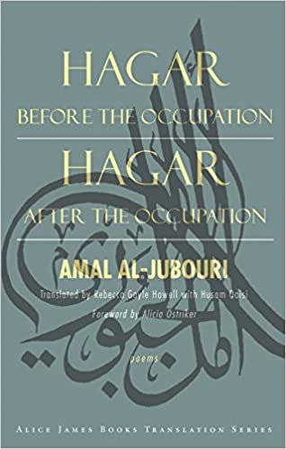 Hagar Before the Occupation / Hagar After the Occupation (ترجمة كتب أليس جيمس) (الإصدار الإنجليزي والعربي)