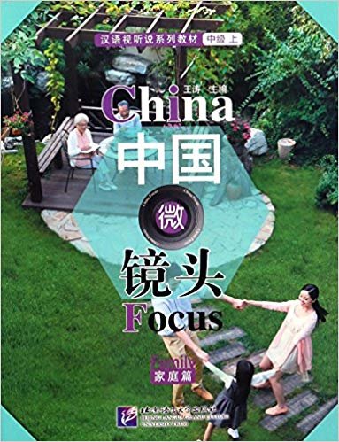 indir China Focus - Intermediate Level I: Family