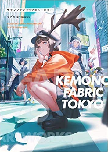 ダウンロード  【Amazon.co.jp 限定】KEMONO FABRIC TOKYO モグモ Artworks(特典:描き下ろしマンガ データ配信) 本