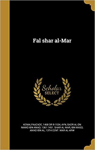 تحميل Fal Shar Al-Mar
