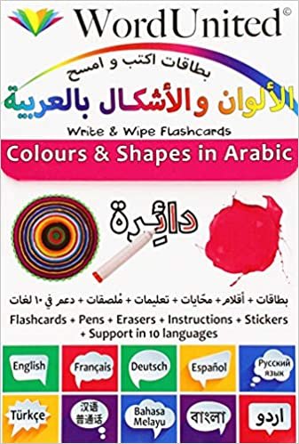 Colours and Shapes in Arabic: Write & Wipe Flashcards